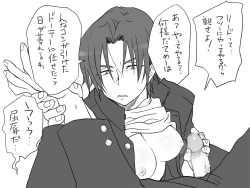 Page 27 of 性転換後、親友と～相棒編～