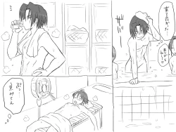 Page 68 of 性転換後、親友と～相棒編～