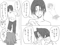 Page 69 of 性転換後、親友と～相棒編～