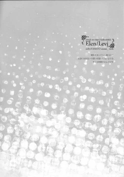 Page 3 of Koi to Yobu ni wa Amarini Moroku