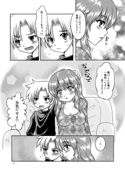 Page 10 of One More Time! Side B