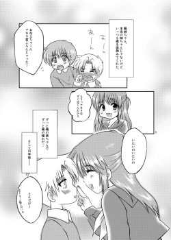 Page 2 of One More Time! Side B