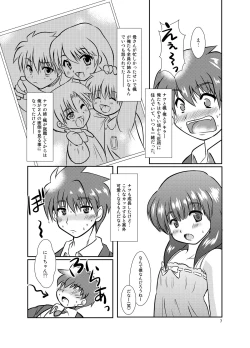 Page 33 of One More Time! Side B