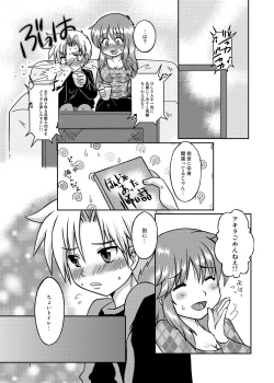 Page 6 of One More Time! Side B