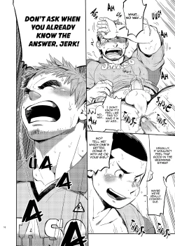 Page 16 of T.S.D vol.2