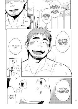 Page 21 of T.S.D vol.2