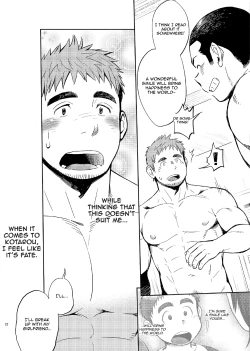 Page 22 of T.S.D vol.2