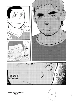 Page 41 of T.S.D vol.2