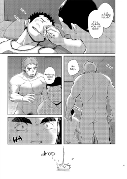 Page 53 of T.S.D vol.2