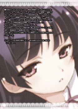 Page 14 of Ore to Kuroneko ga Anna Koto ya Konna Koto wo…