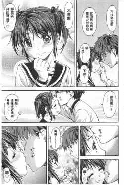 Page 130 of Ana no Oku no Ii Tokoro | 穴裡面的絕妙秘部