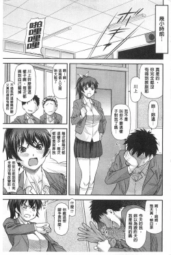 Page 8 of Ana no Oku no Ii Tokoro | 穴裡面的絕妙秘部