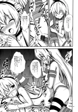 Page 20 of Kuubo Wochan no Shimakaze Yuri Dorei Choukyou
