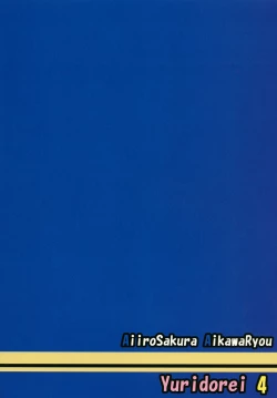 Page 24 of Kuubo Wochan no Shimakaze Yuri Dorei Choukyou