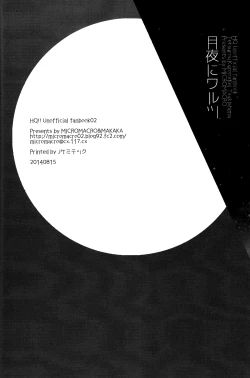 Page 29 of Tsukiyo no Waltz