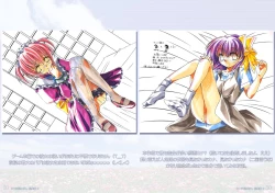 Page 16 of Watsukiya no Hon Soushuuhen 2