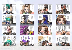 Page 22 of Watsukiya no Hon Soushuuhen 2