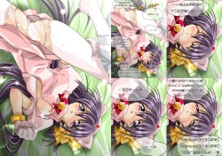 Page 35 of Watsukiya no Hon Soushuuhen 2