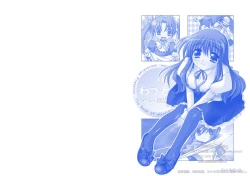 Page 66 of Watsukiya no Hon Soushuuhen 2