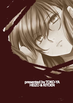 Page 38 of Saint Foire Festival eve OLWEN