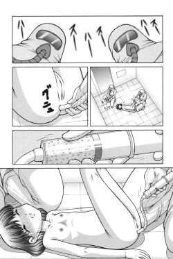 Page 110 of Onnanoko no Himitsu