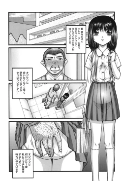 Page 115 of Onnanoko no Himitsu