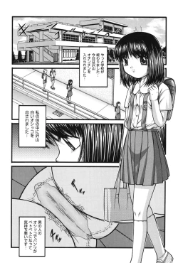 Page 121 of Onnanoko no Himitsu