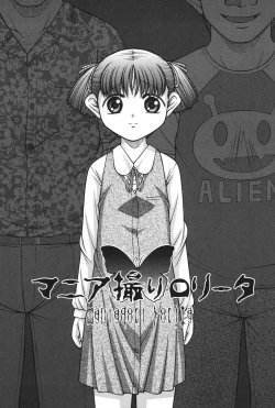 Page 130 of Onnanoko no Himitsu