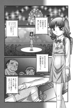 Page 25 of Onnanoko no Himitsu