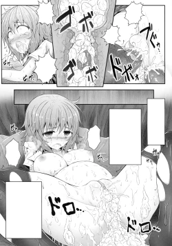 Page 13 of Hanakui Mushi