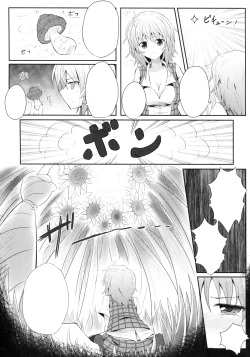 Page 6 of Hanakui Mushi