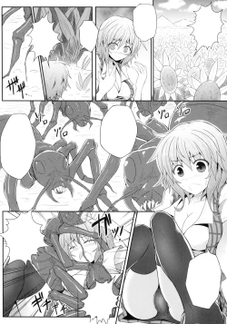 Page 7 of Hanakui Mushi
