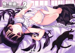 Page 1 of Ore to Kuroneko ga Anna Koto ya Konna Koto wo…2