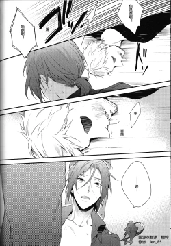 Page 9 of OH MY COP!!