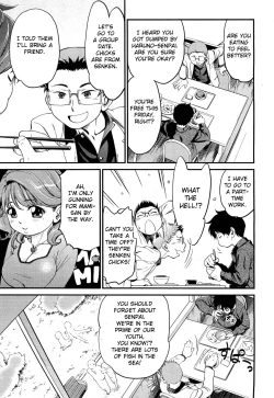 Page 5 of Pandora II