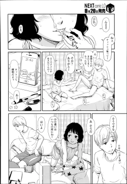 Page 6 of Usumomo