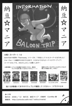 Page 33 of SUPER FAMIMANIA VOL.1