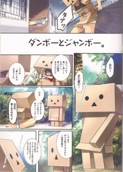 Page 4 of Danbo
