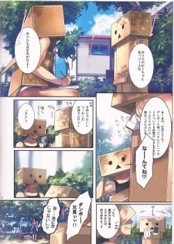 Page 5 of Danbo