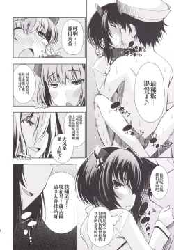 Page 26 of ORGANIC FORMATION