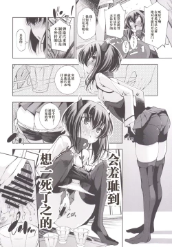 Page 8 of ORGANIC FORMATION