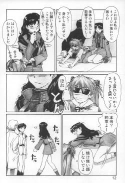 Page 11 of NERV no Ichiban Nagai Hi