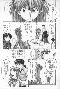 Page 3 of NERV no Ichiban Nagai Hi