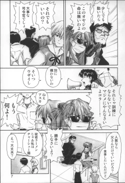 Page 6 of NERV no Ichiban Nagai Hi