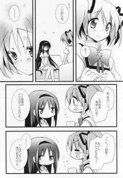 Page 14 of Itsumo Nando demo