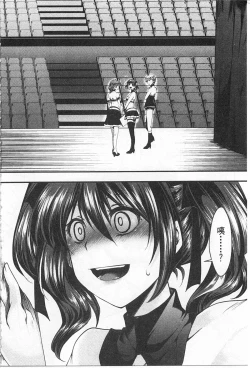 Page 41 of Kairakuen| 壞樂園