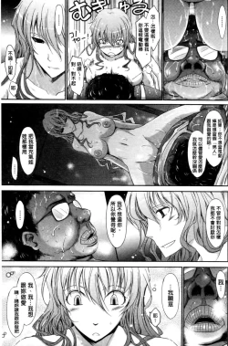 Page 157 of Oyomesama Honey Days Jou