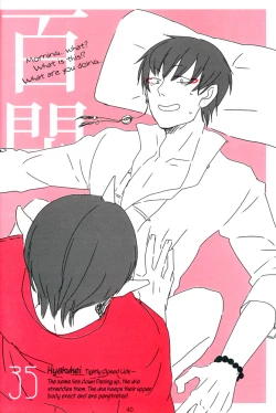 Page 38 of Shijuuhatte Giga