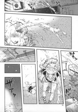 Page 19 of Outo Switch