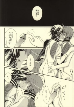 Page 11 of I want to do it!